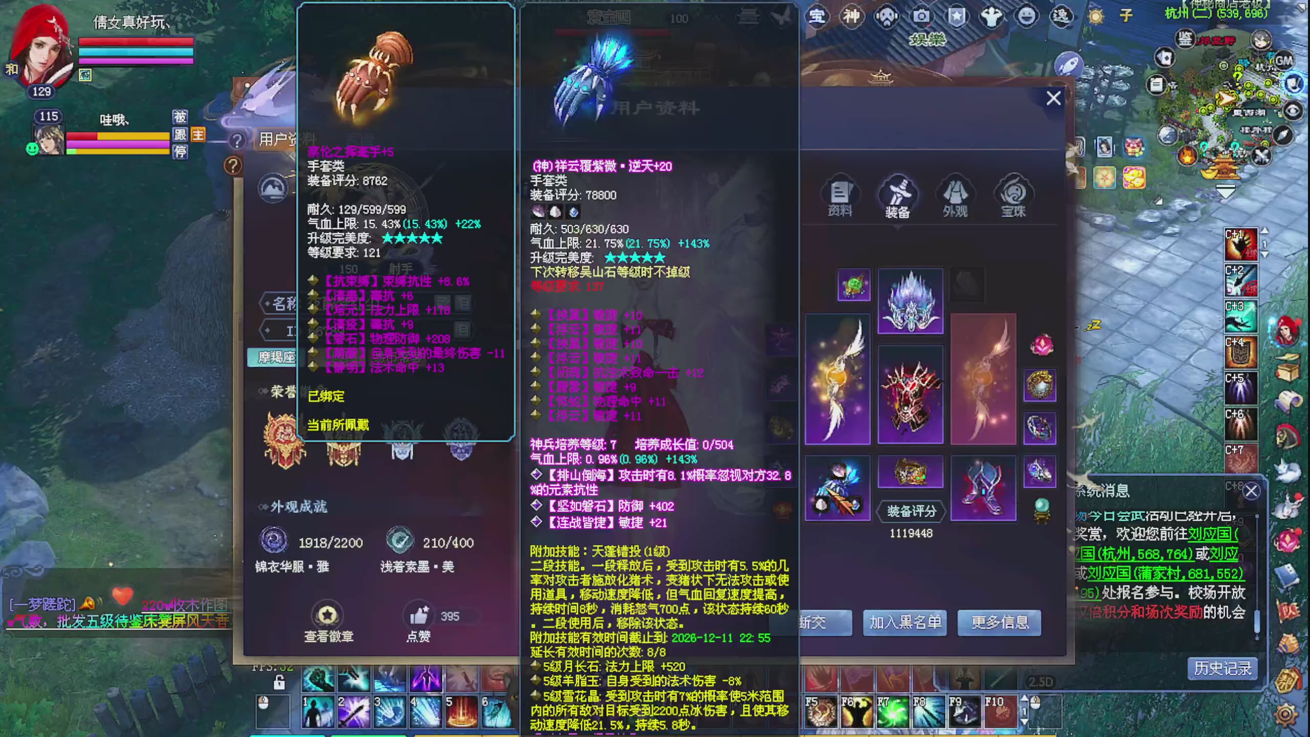 风云赛决赛