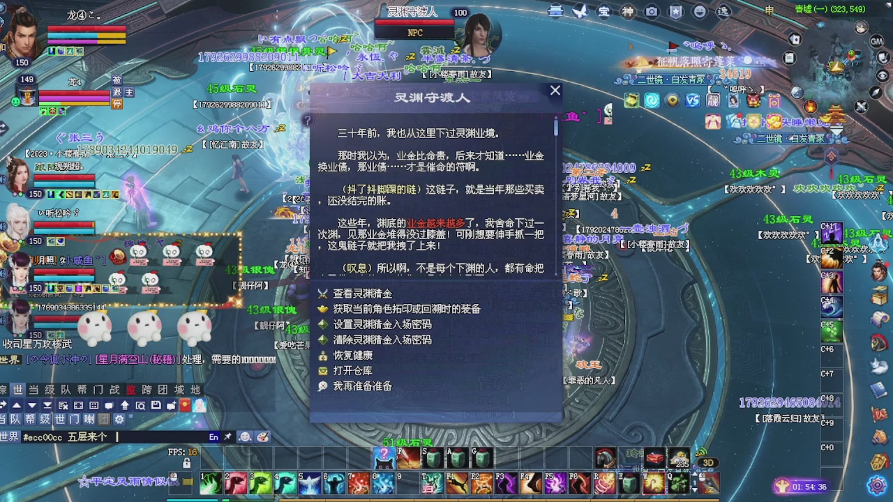 手机网易大神可以看，不激情你砍我！