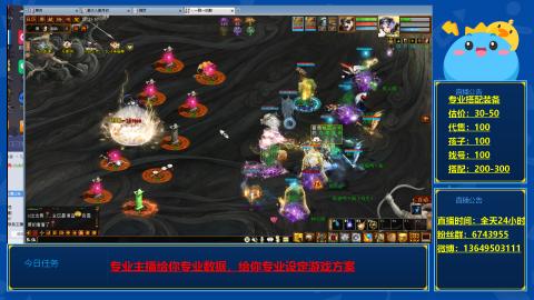 找号估价搭配