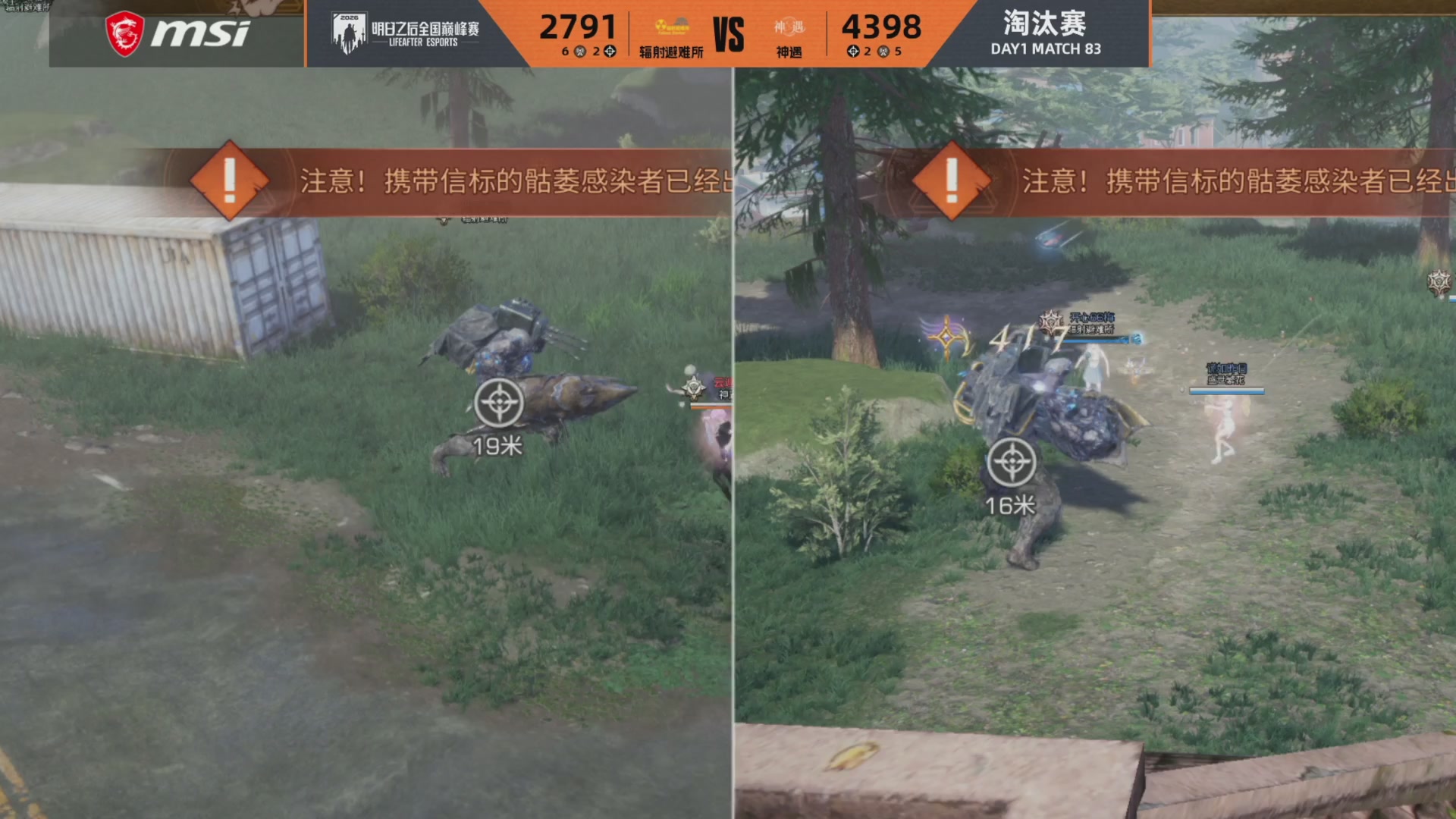 夏尔巅峰赛·秋季赛 淘汰赛Day1