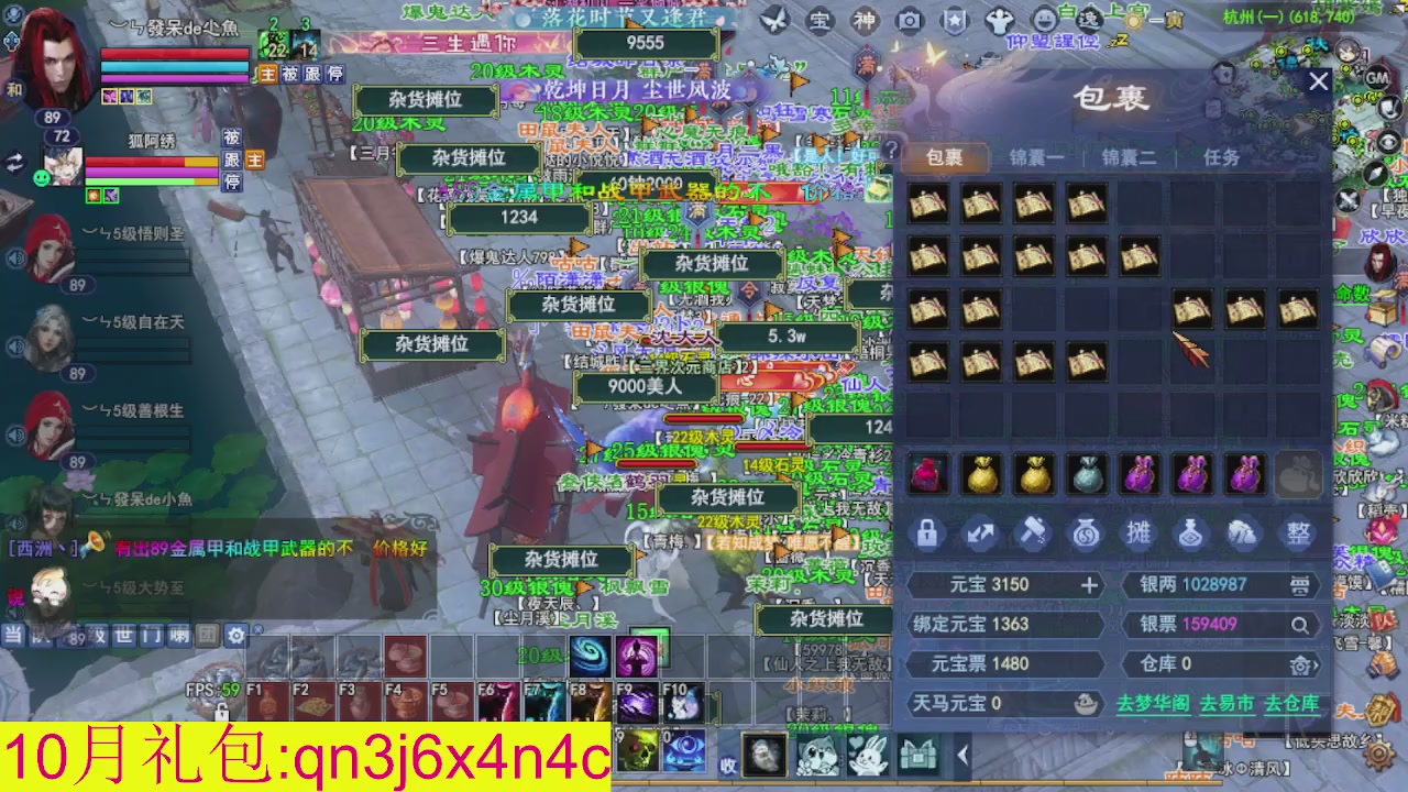 接集影沉渊不懂就问