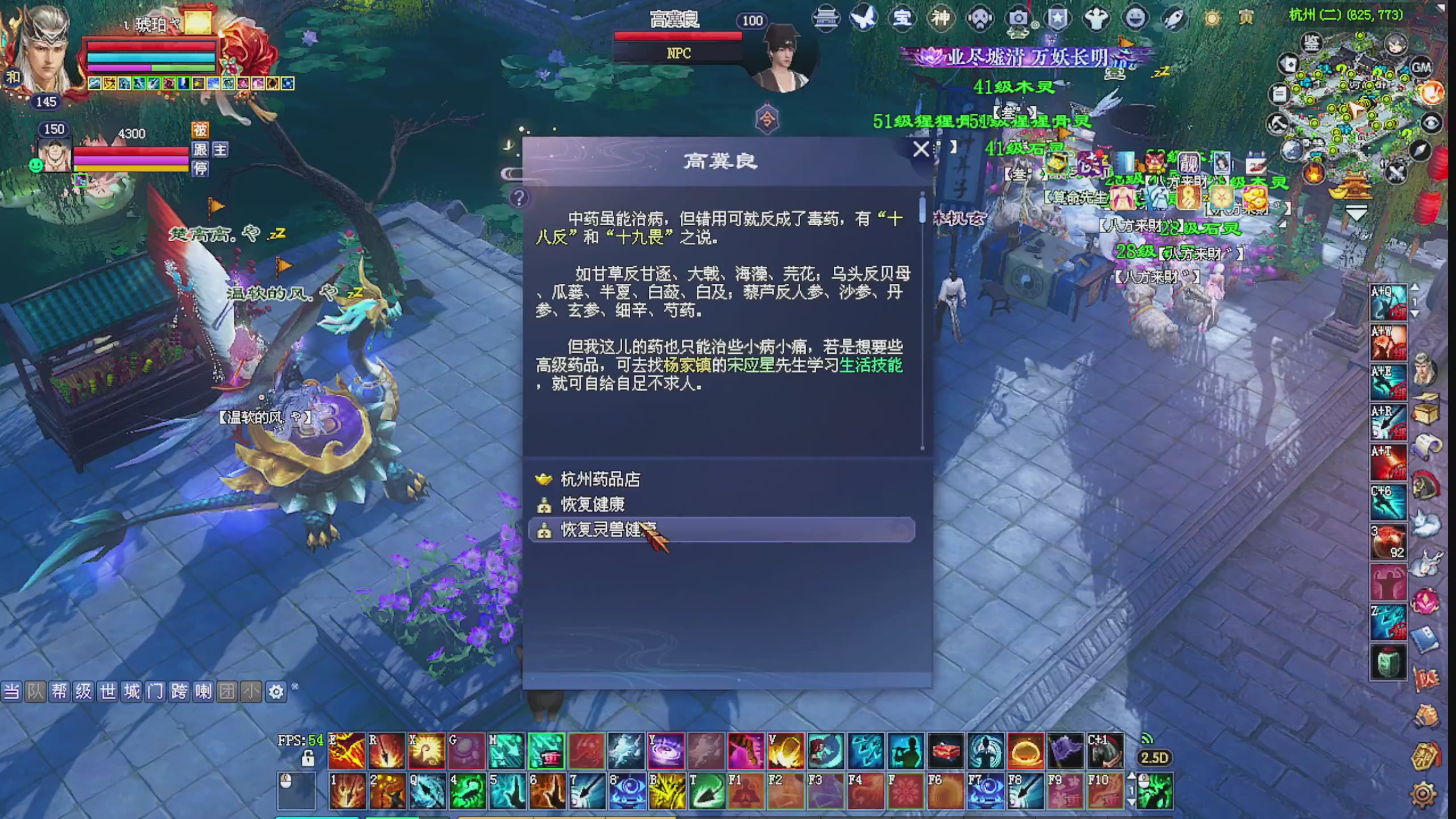 风云赛决赛