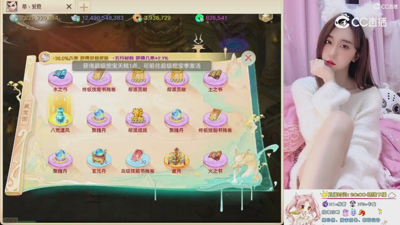 999超级藏宝图开挖！！！