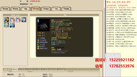 专业估号脱坑