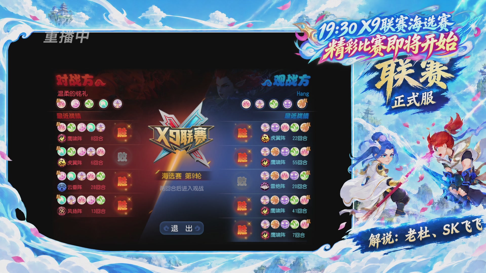 第40届X9联赛-正式服