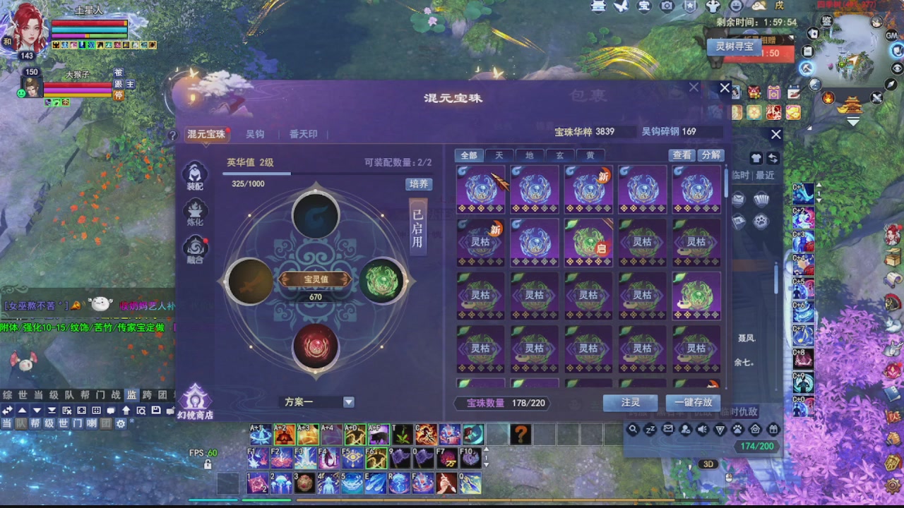 圆梦星海激情！专业看号估号