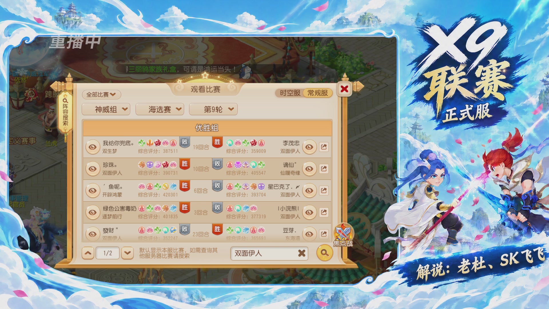 第40届X9联赛-正式服