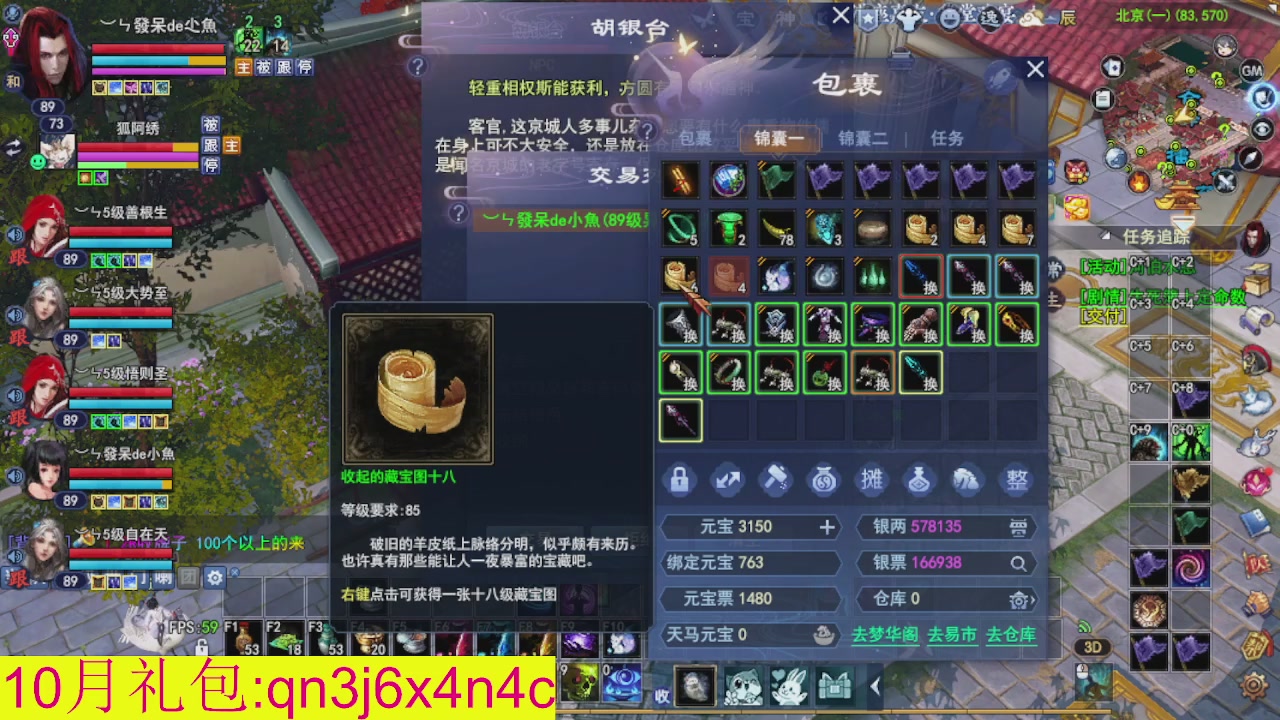 接集影沉渊不懂就问