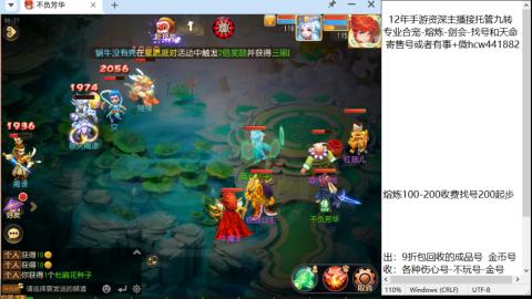 接熔连-找号估价-剑会-九转金银