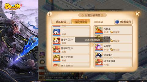 精锐菜鸡日常酱油九转托管