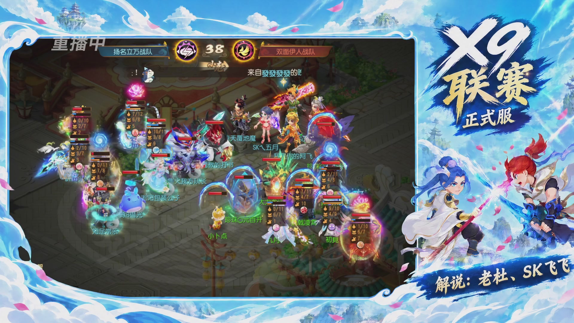 第40届X9联赛-正式服