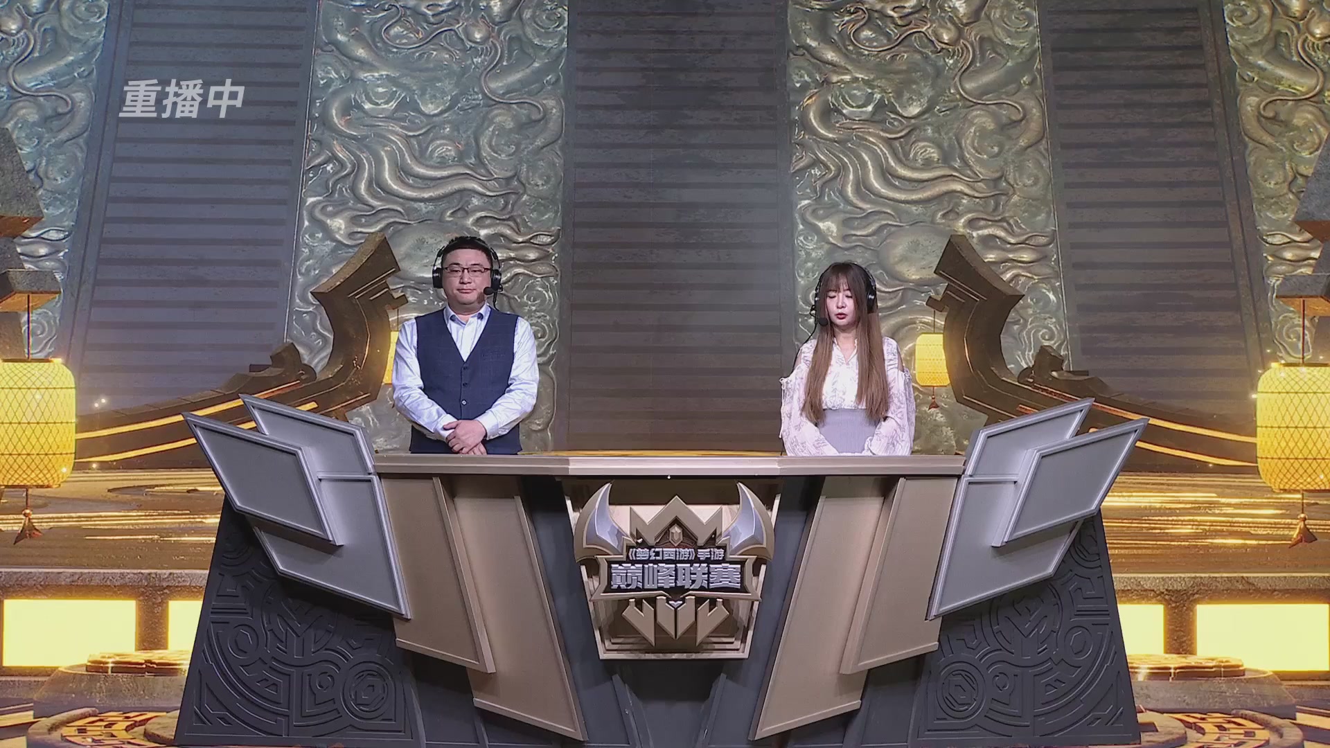 巅峰联赛S13–精锐组第八轮