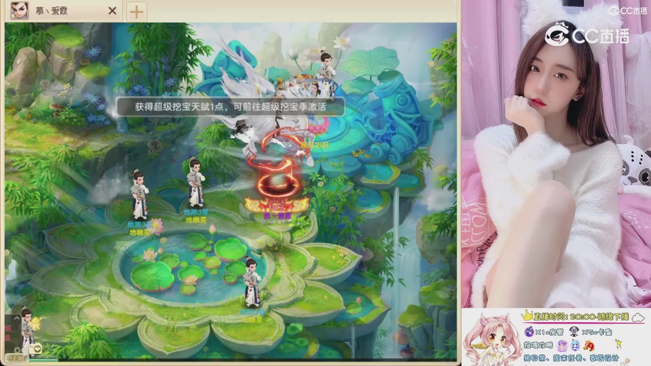 999超级藏宝图开挖！！！