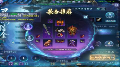 星光好礼，领钥匙！
