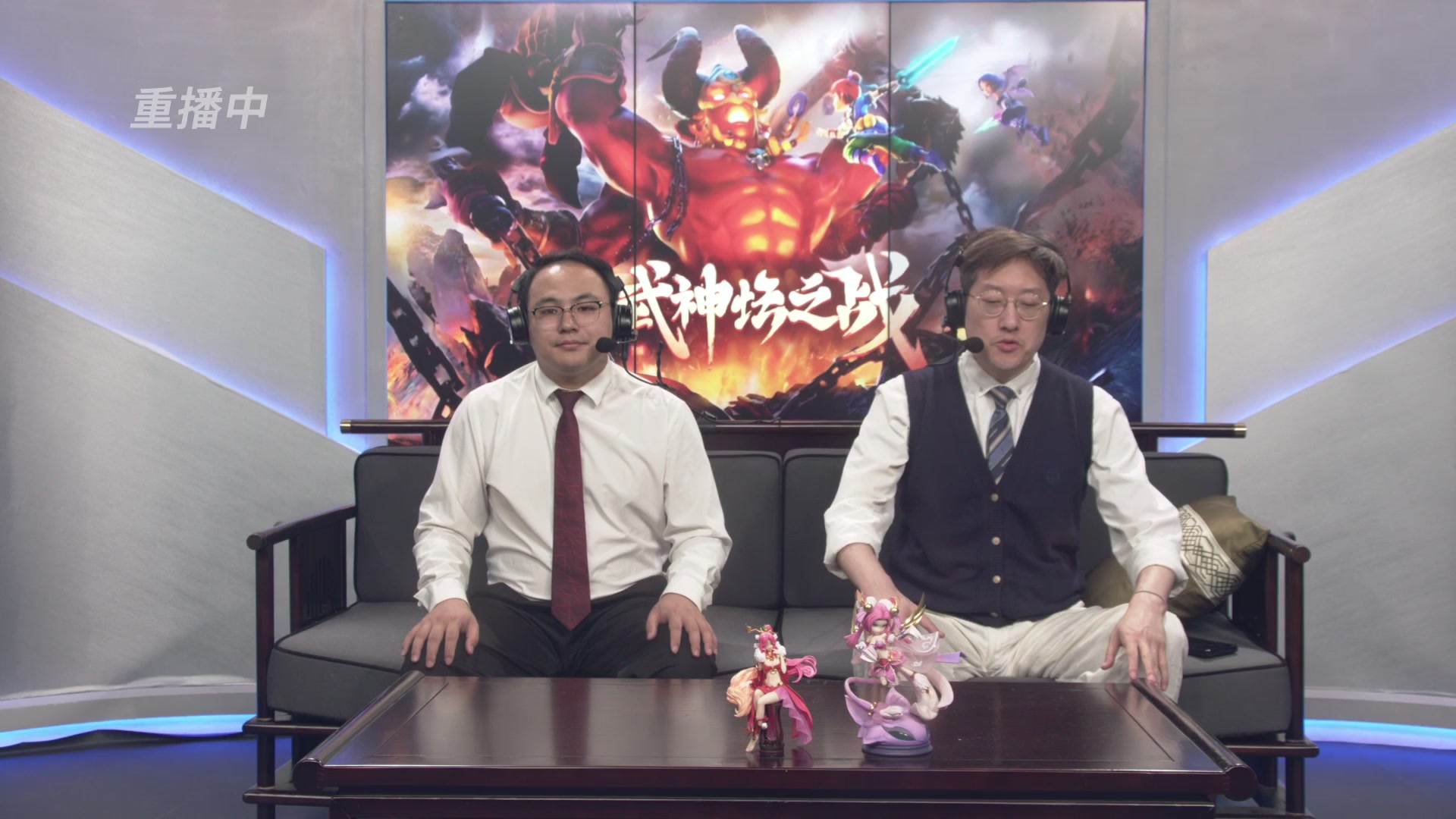 【重播】第4届畅玩服武神坛-淘汰赛
