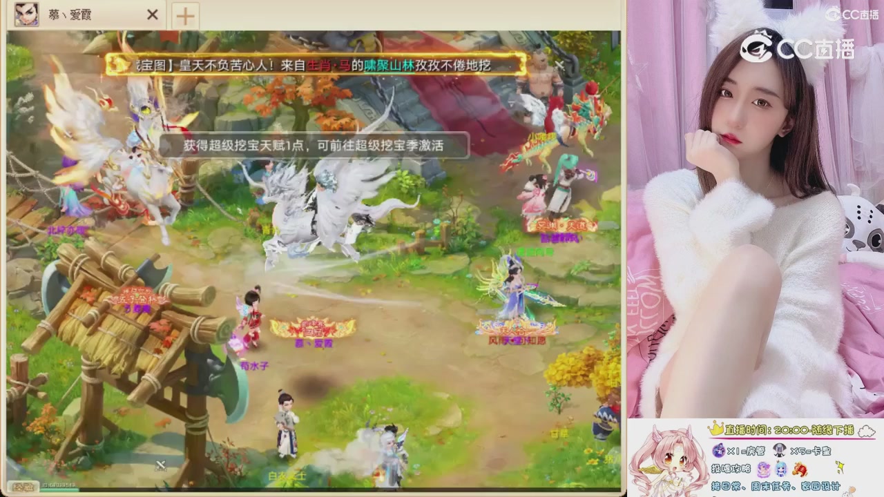 999超级藏宝图开挖！！！
