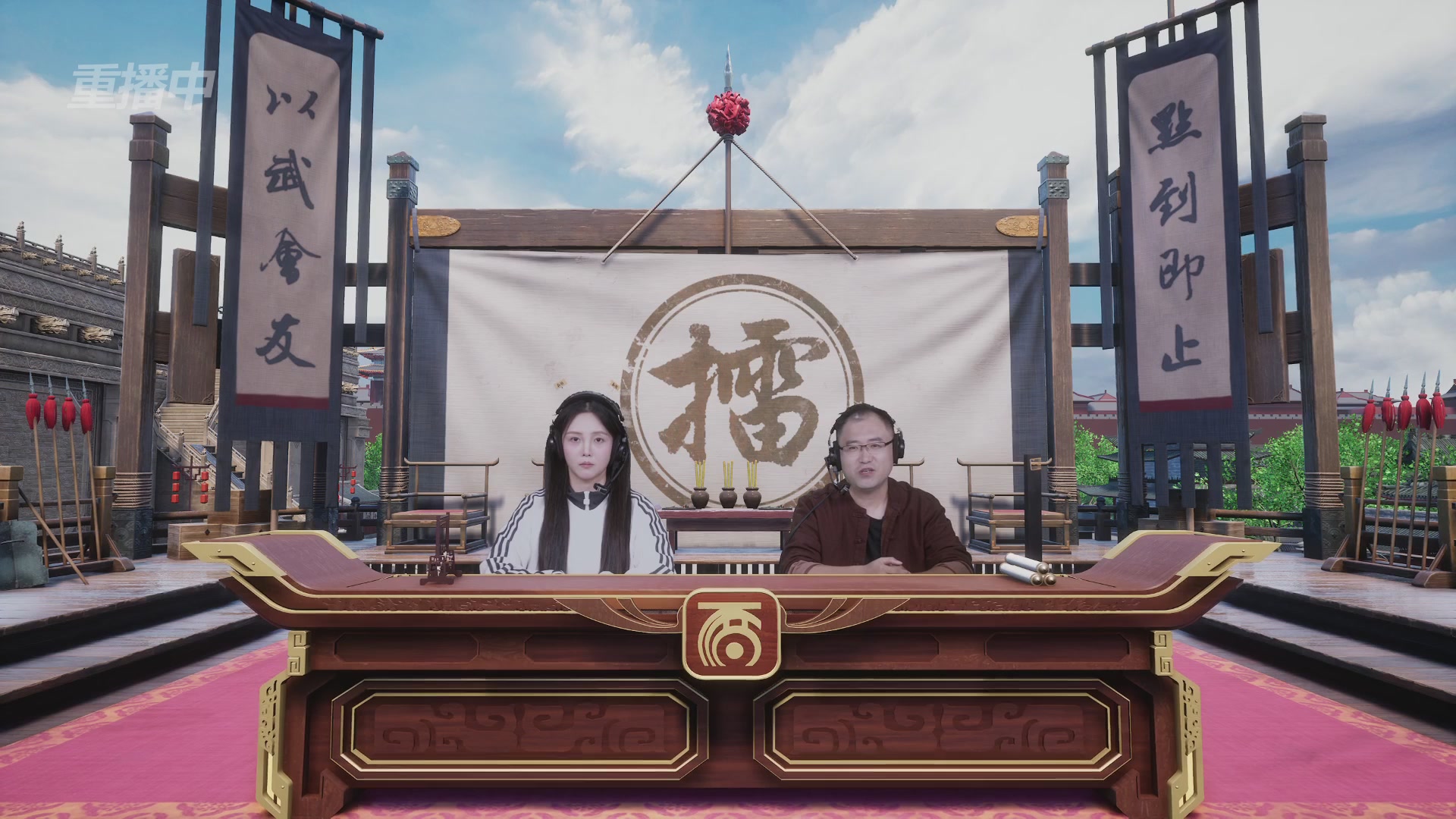 《大话西游2经典版》第158届天下第一比武大会