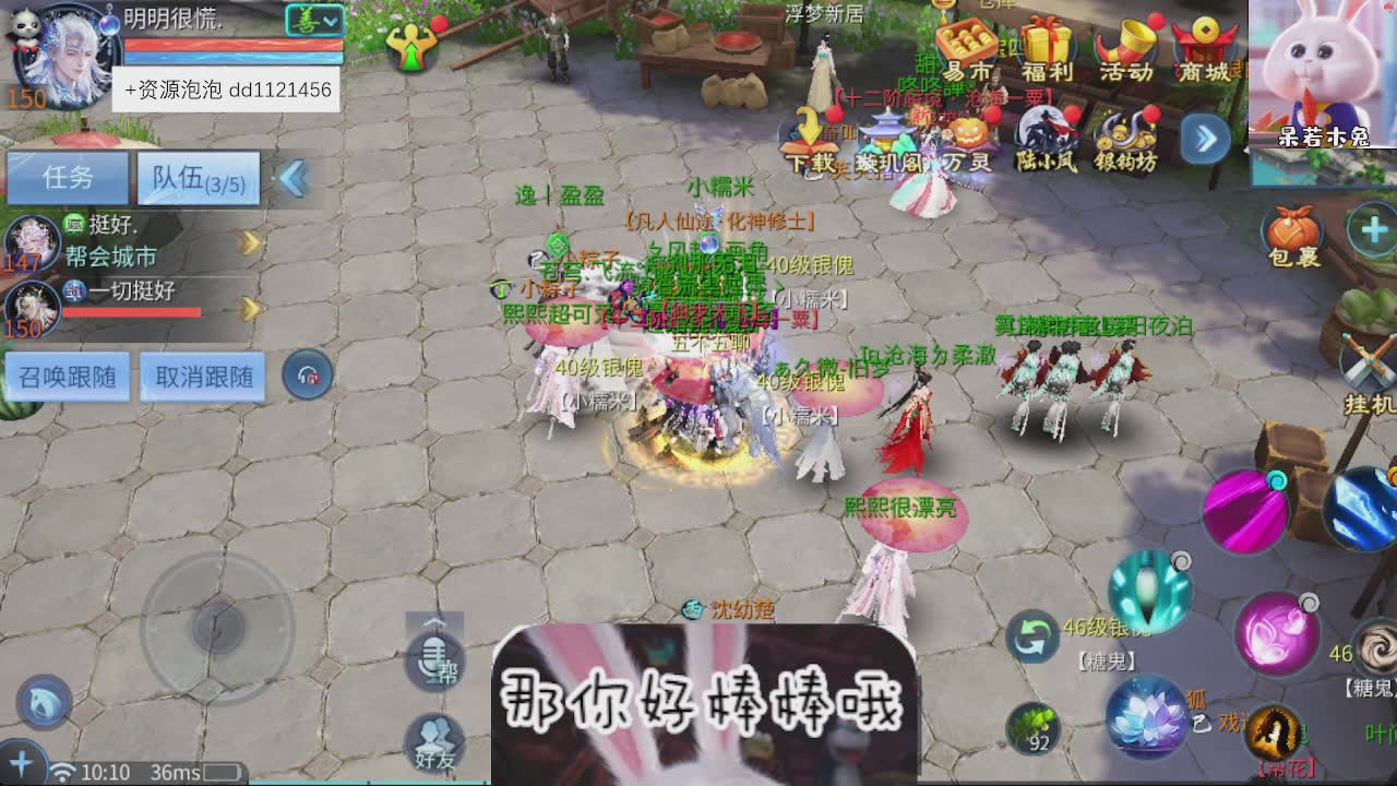 接托管