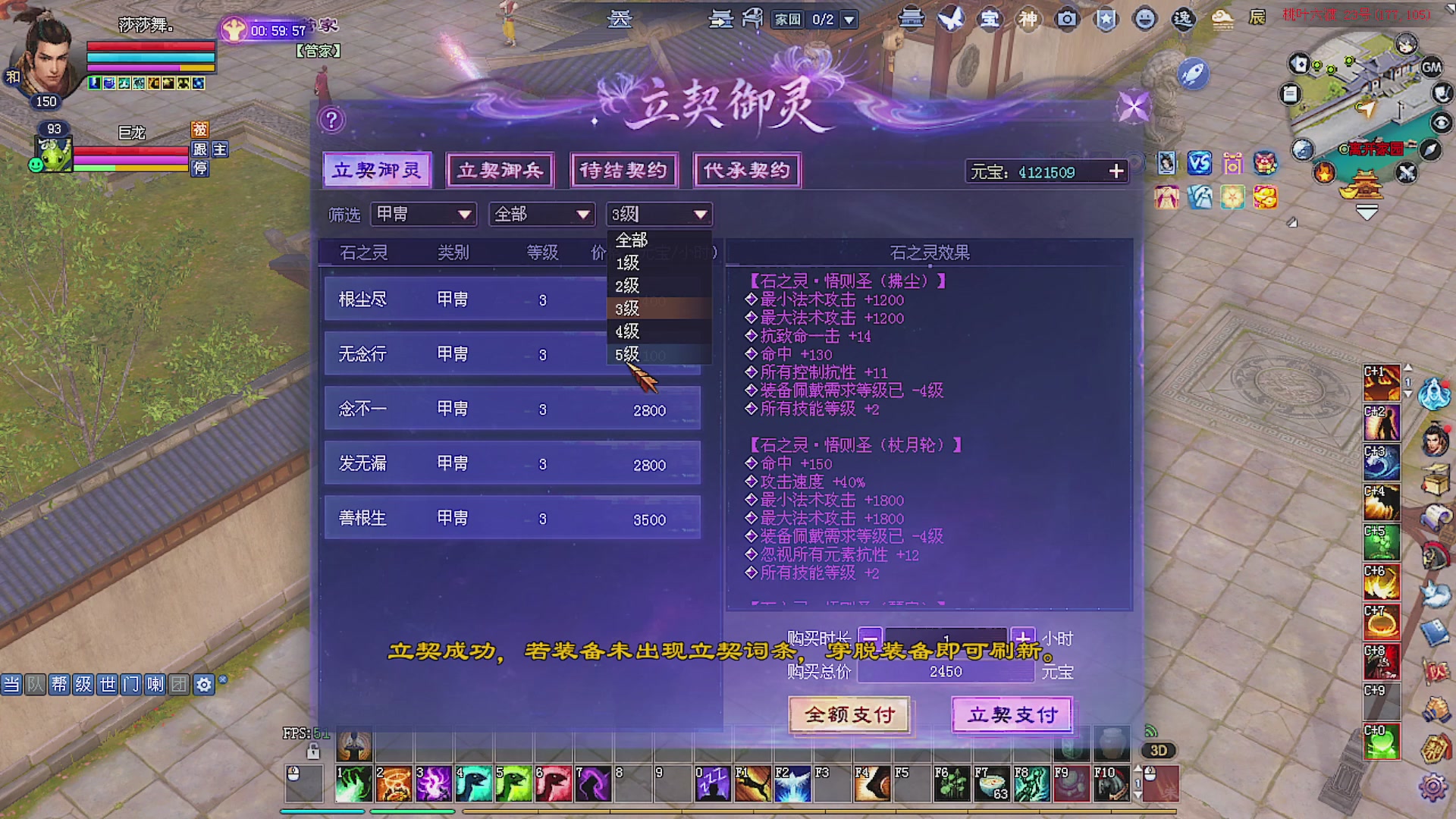 王者风云赛精彩决战