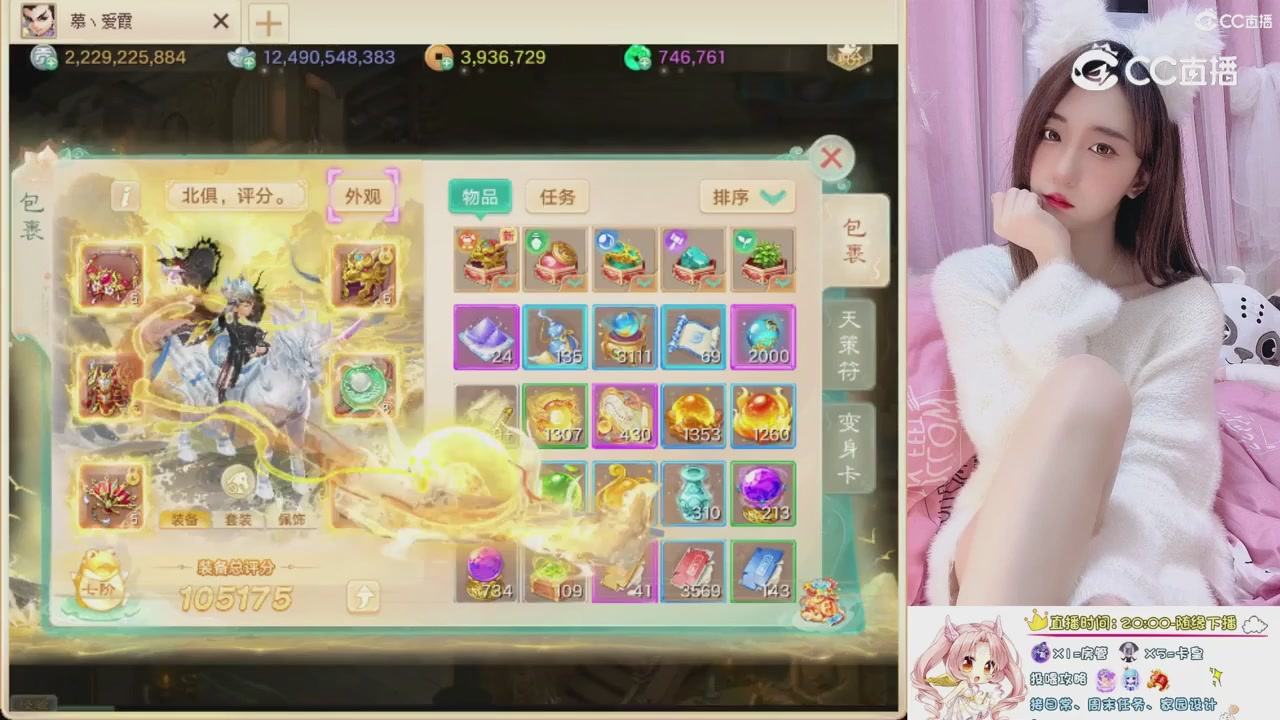 999超级藏宝图开挖！！！