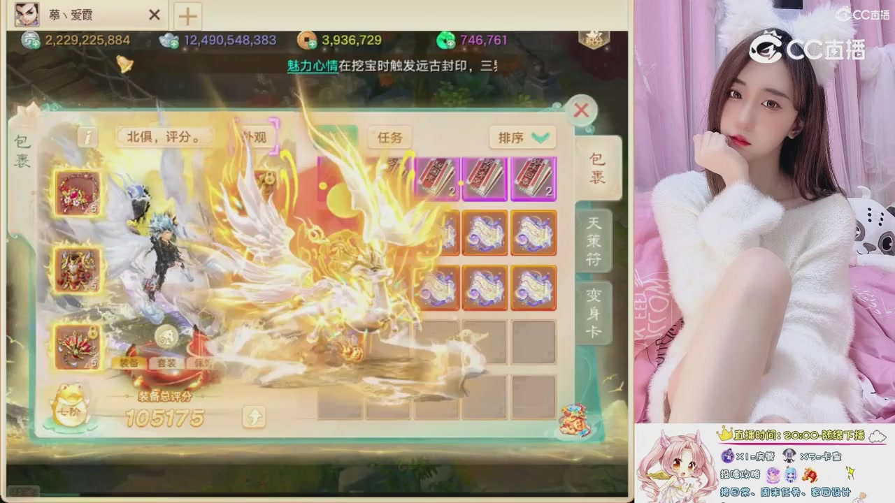 999超级藏宝图开挖！！！