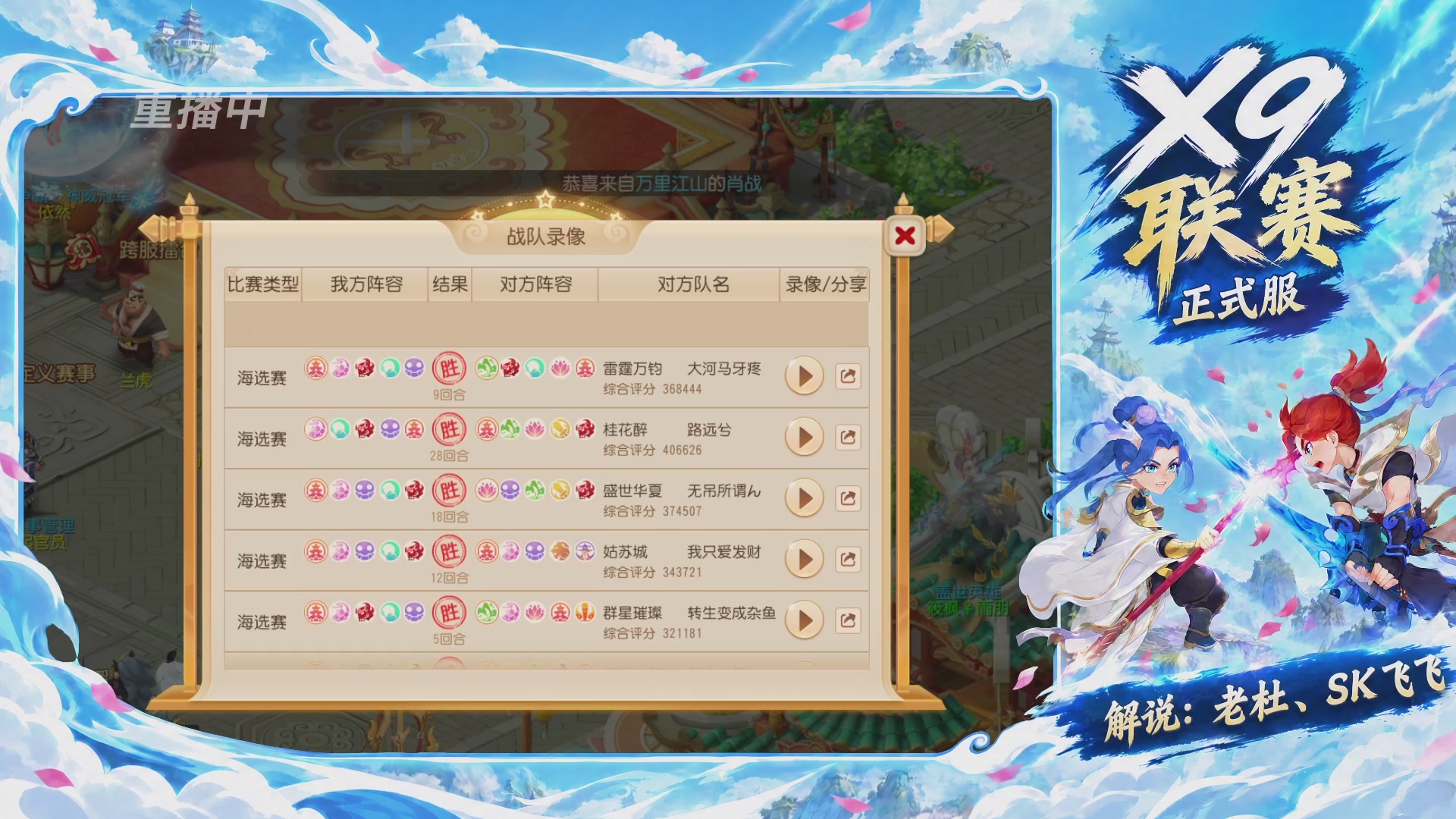 第40届X9联赛-正式服