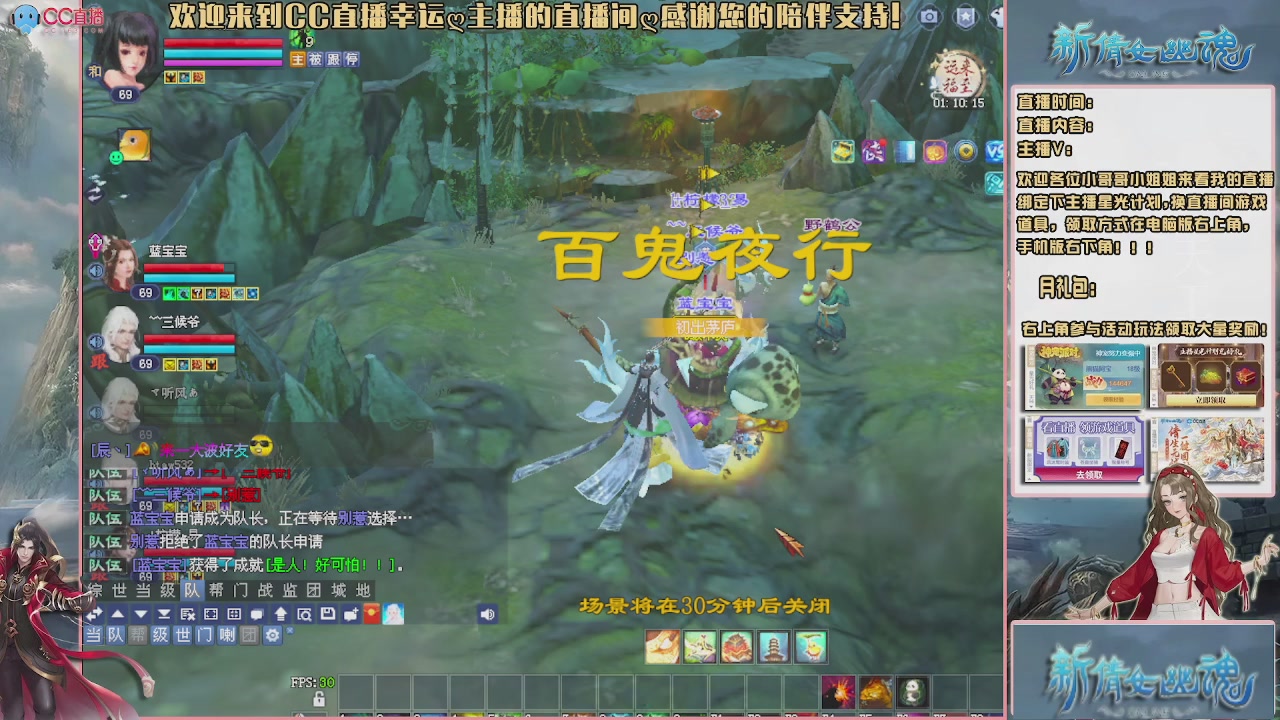 幸运ღ久久的直播间
