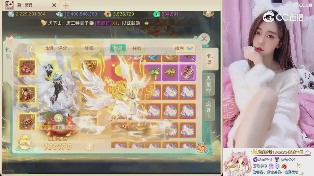 999超级藏宝图开挖！！！