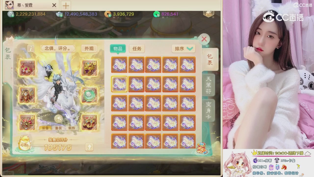 999超级藏宝图开挖！！！