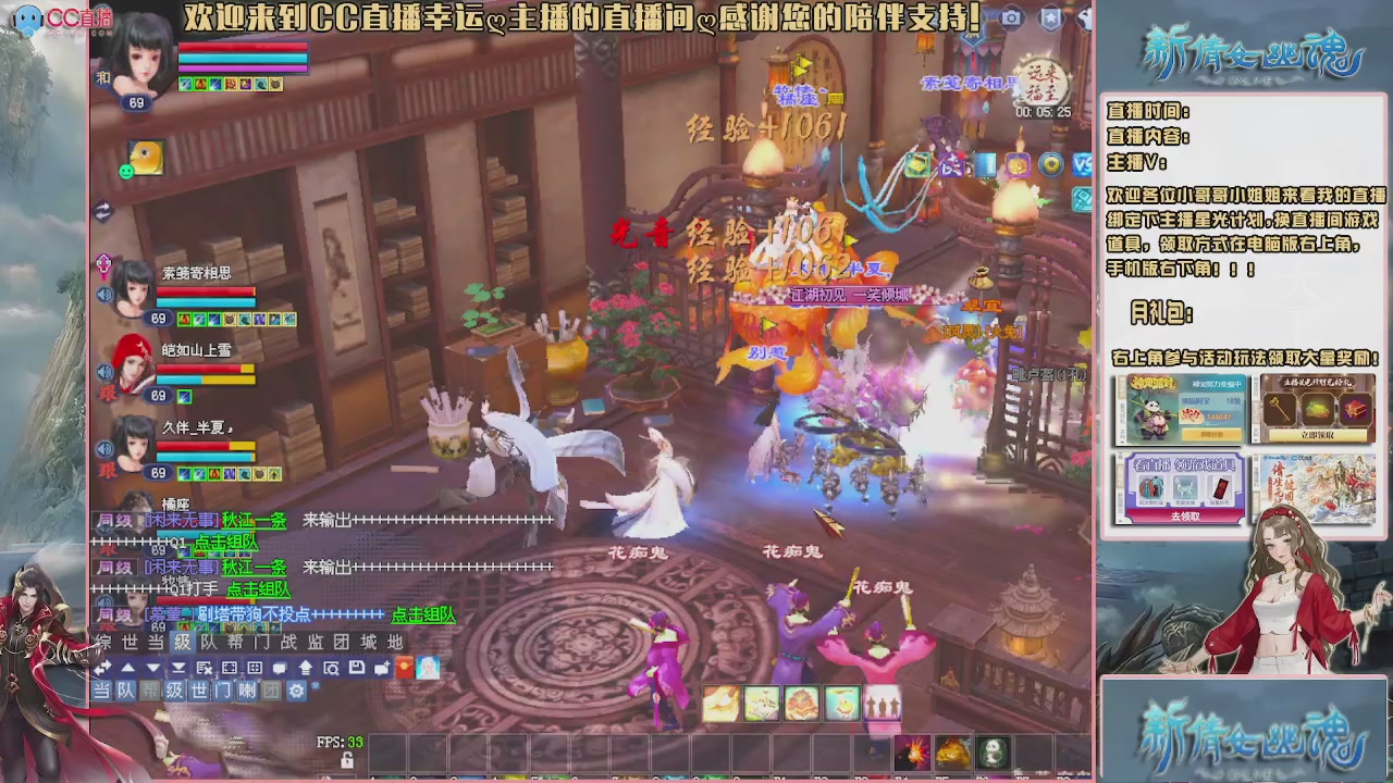 幸运ღ久久的直播间