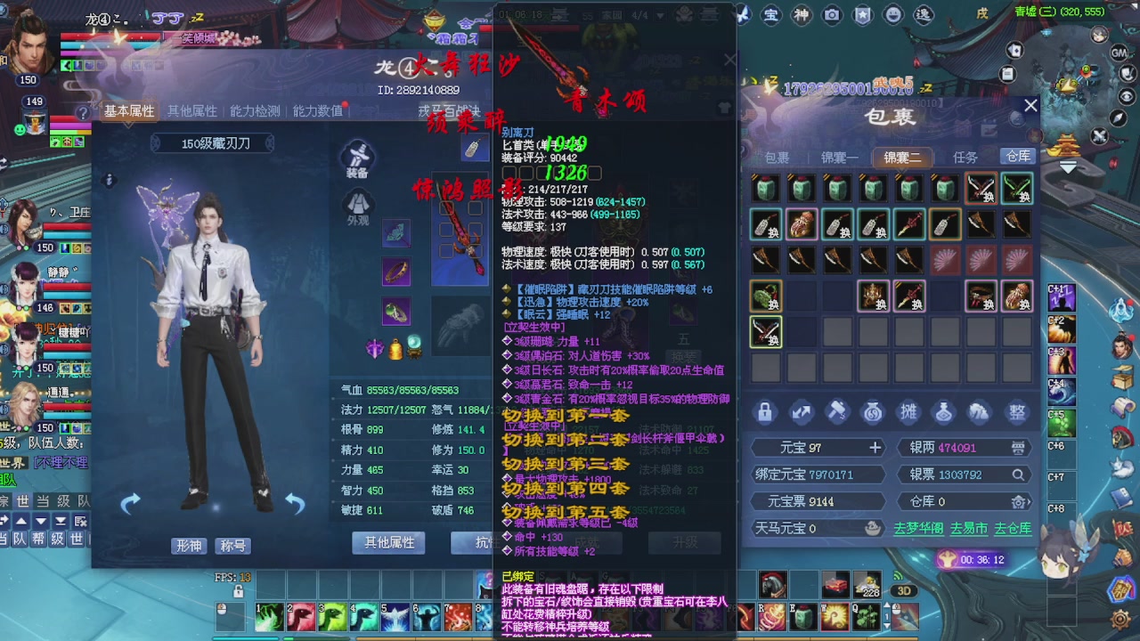 手机网易大神可以看，不激情你砍我！