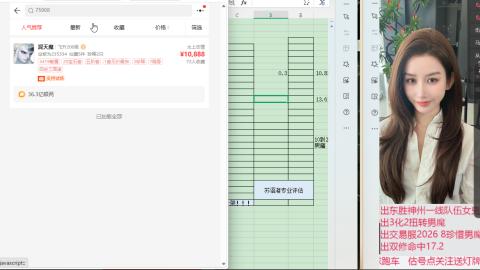 接估号找号