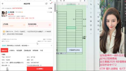 接估号找号