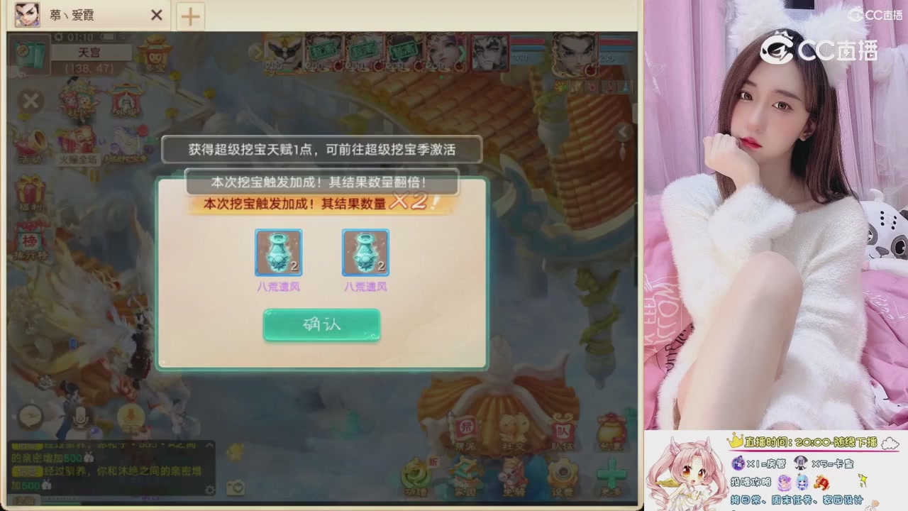 999超级藏宝图开挖！！！