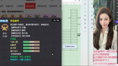 接估号找号