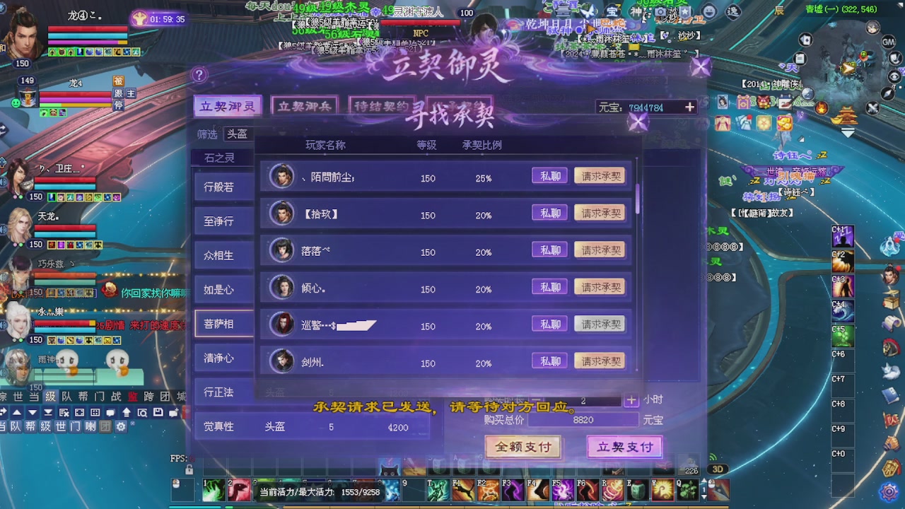 手机网易大神可以看，不激情你砍我！