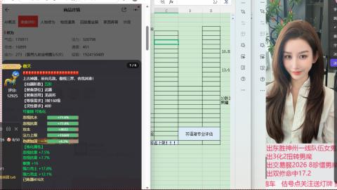 接估号找号