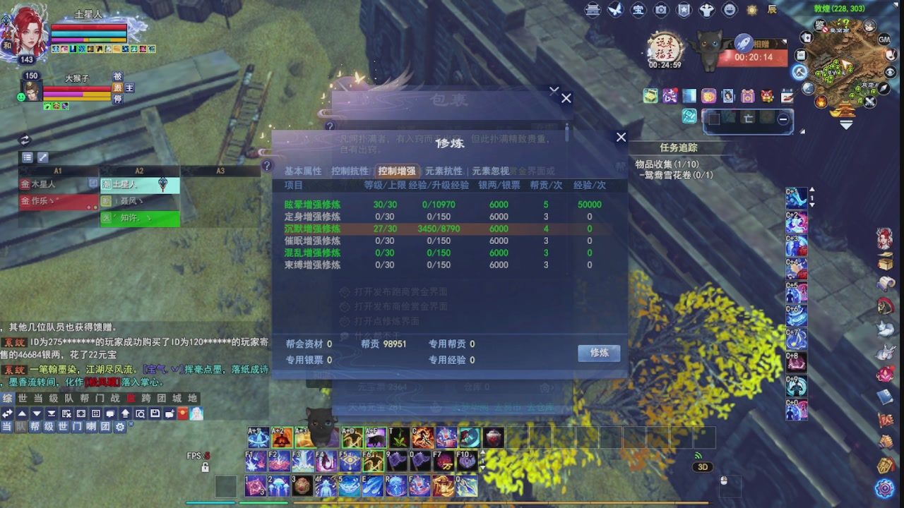 圆梦星海激情！专业看号估号