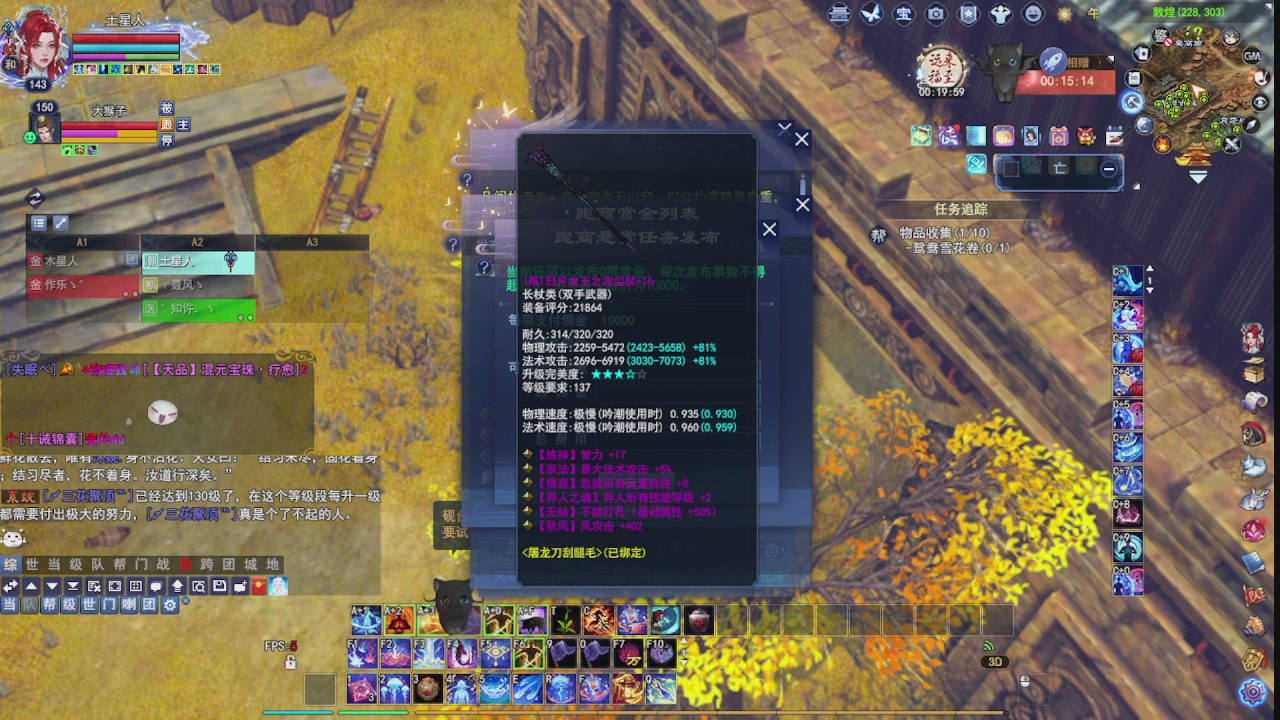 圆梦星海激情！专业看号估号