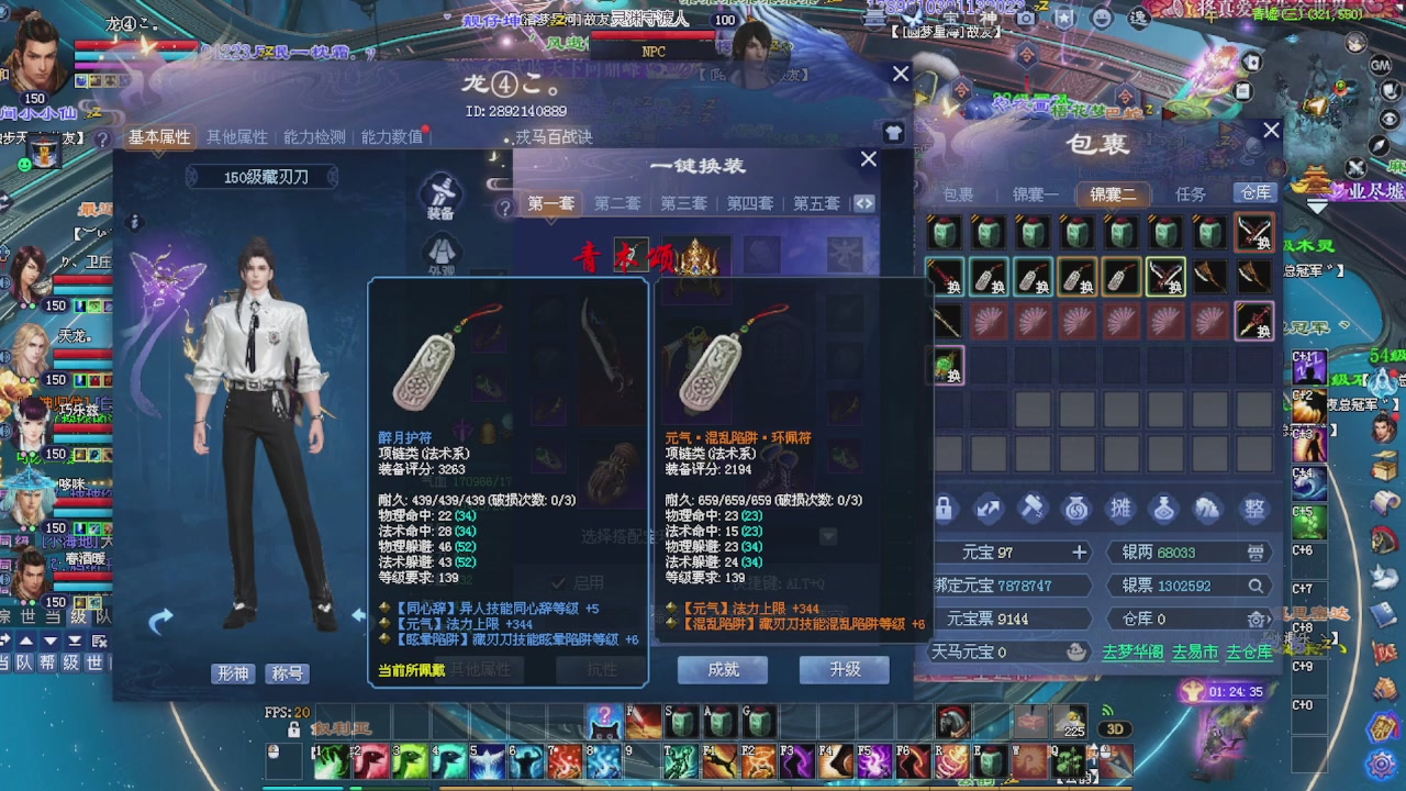 手机网易大神可以看，不激情你砍我！
