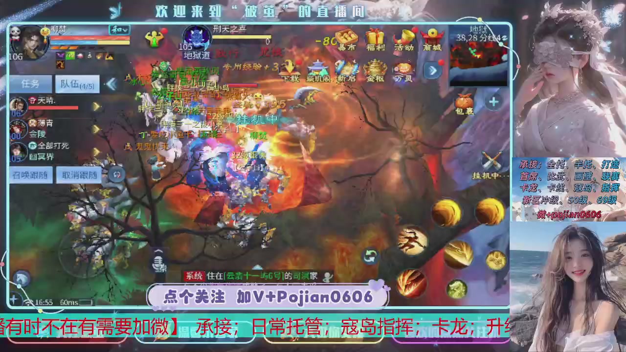接托管