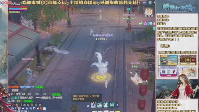 【幸运】ღ天刚亮的直播间