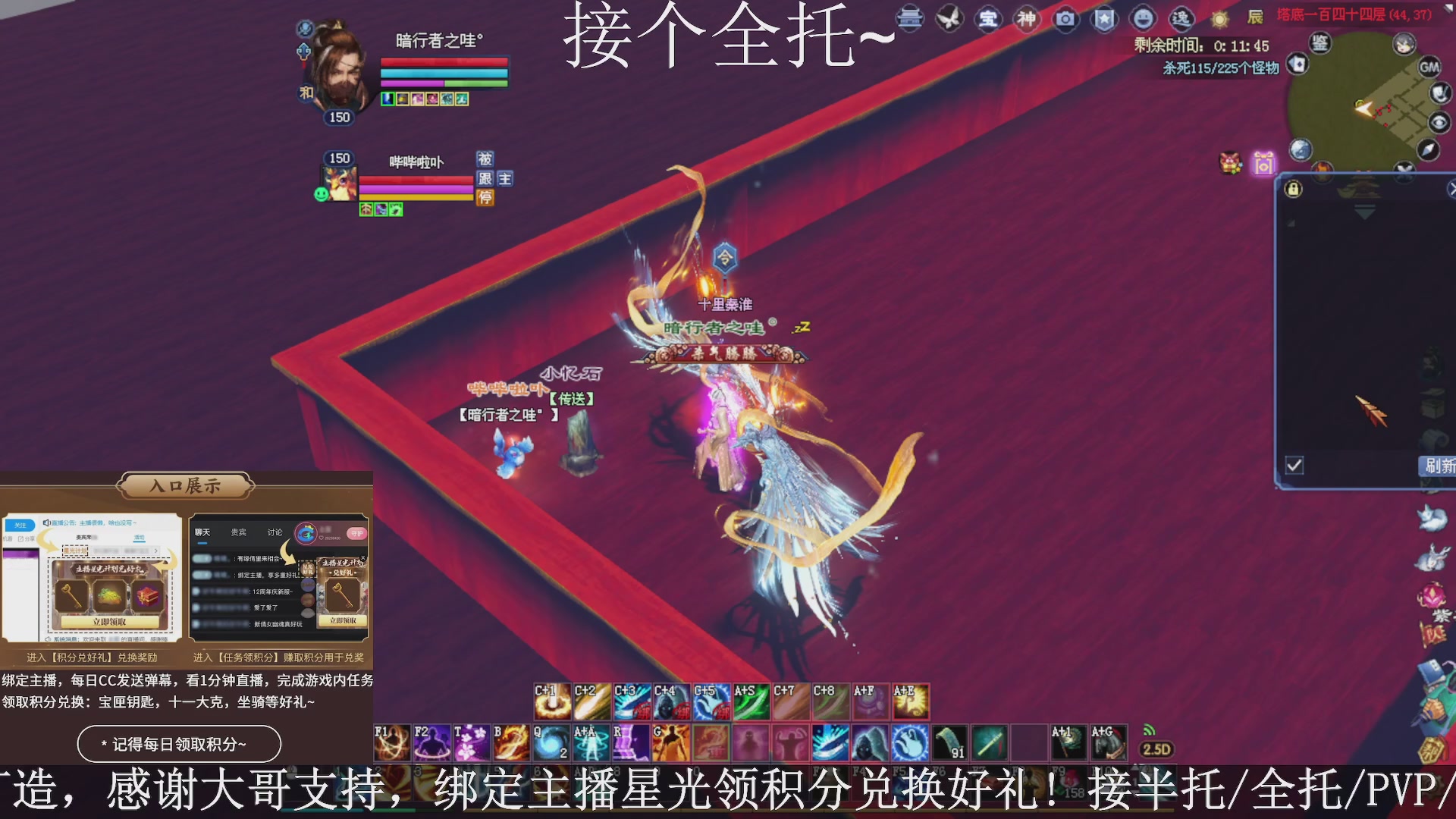 星光绑我，接全托！