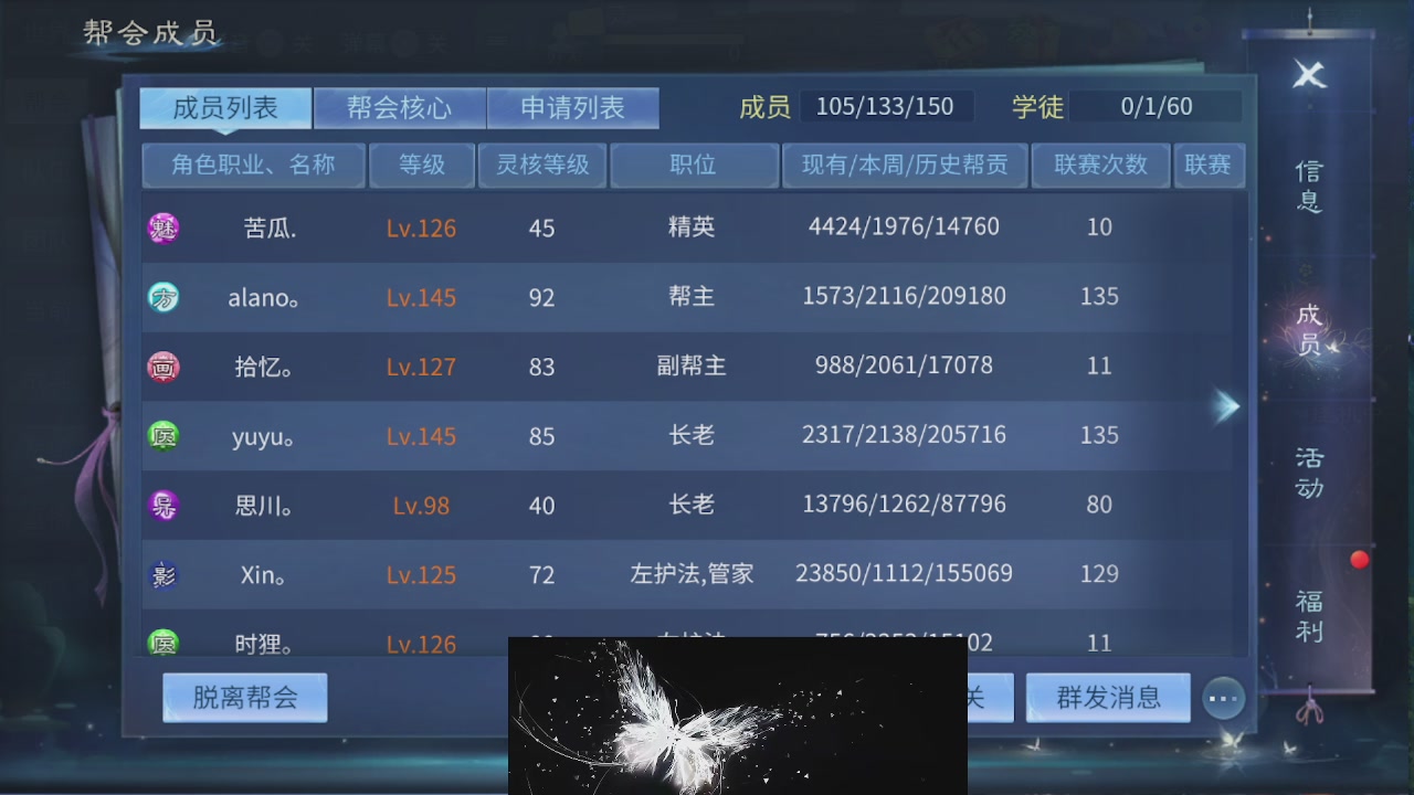 接托管 接团队打架