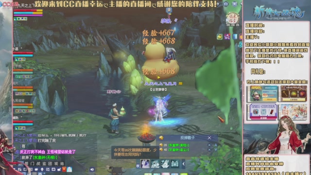 【幸运】ღ天刚亮的直播间
