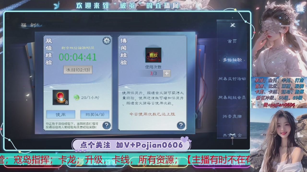 接托管