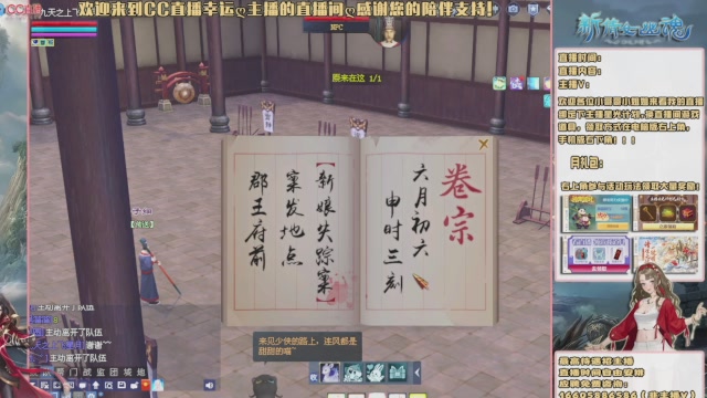 【幸运】ღ天刚亮的直播间