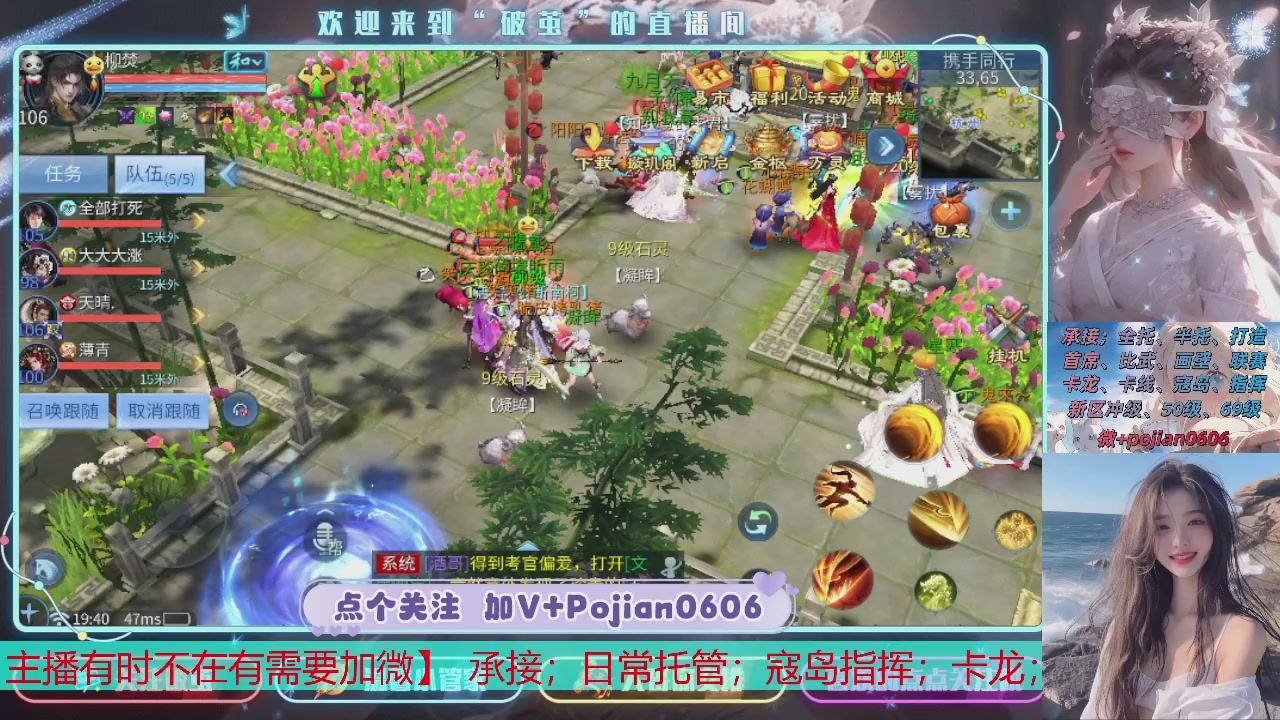 接托管