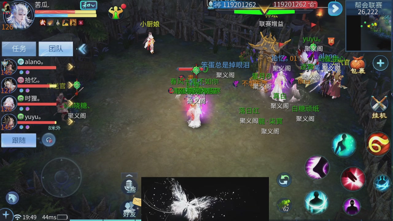 接托管 接团队打架