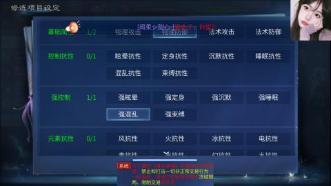 接托管  打架 比武  奶妈首席